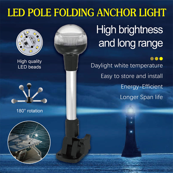 Stainless Steel LED Pole Folding Anchor Light - 241mm, 12V
