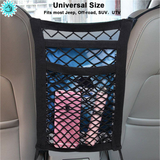 Elastic Mesh Black Net Bag Between Car Seat Organizer Holder Rear Cargo Pocket